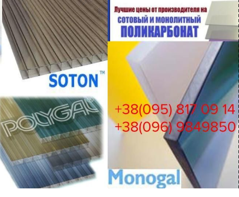 Товар — изображение 10