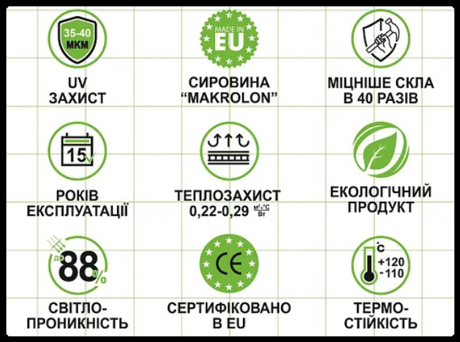 Монолитный поликарбонат 6 мм Soton SOLID Бронза — изображение 5