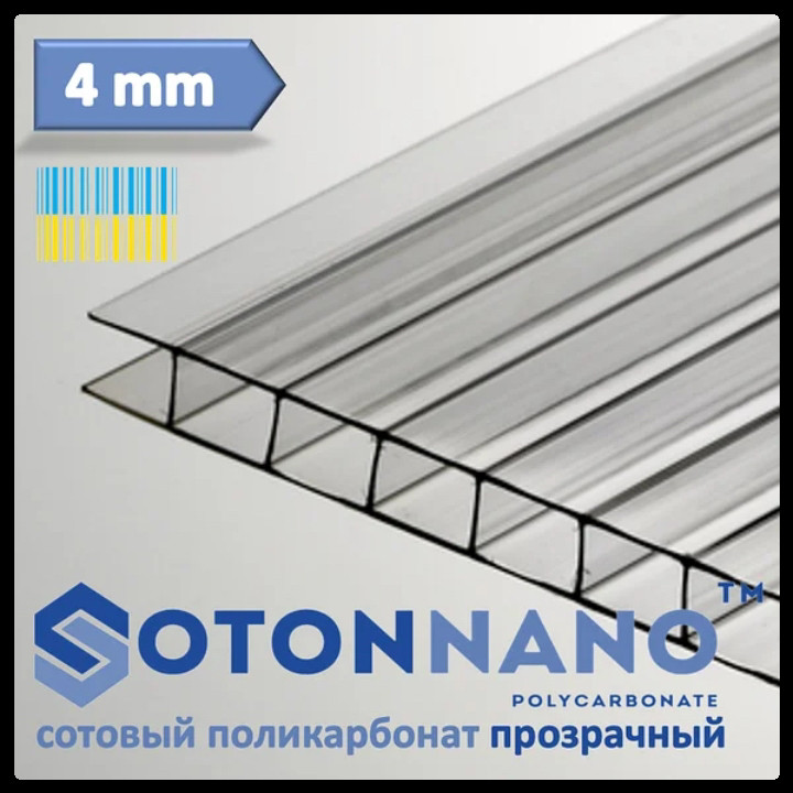 Поликарбонат сотовый 8 мм Soton Nano Бронзовый — изображение 4