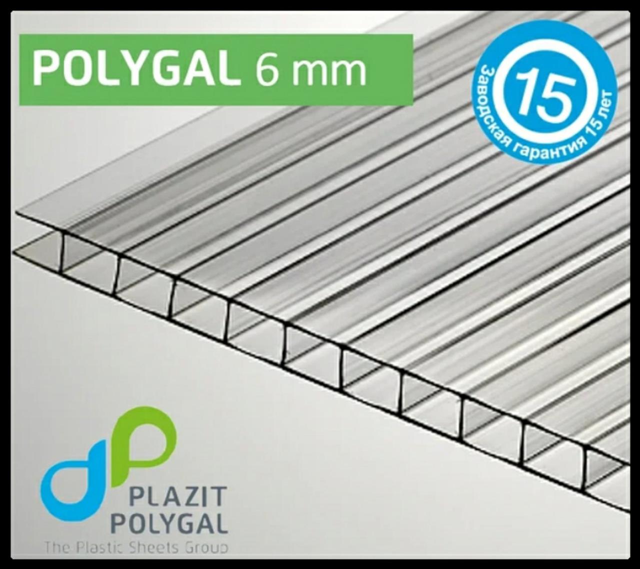 Сотовый Поликарбонат 6 мм Polygal Бронзовый — изображение 5