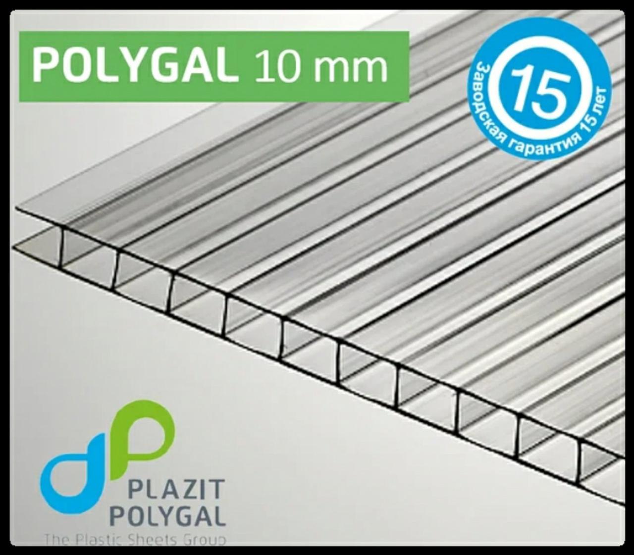 Сотовый Поликарбонат 6 мм Polygal Бронзовый — изображение 6