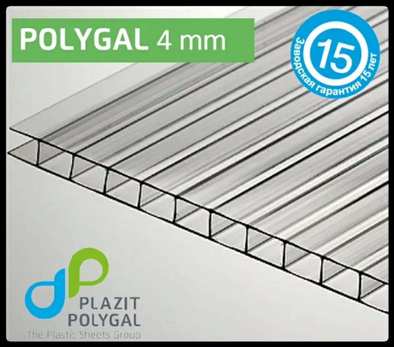 Сотовый Поликарбонат 6 мм Polygal Бронзовый — изображение 7