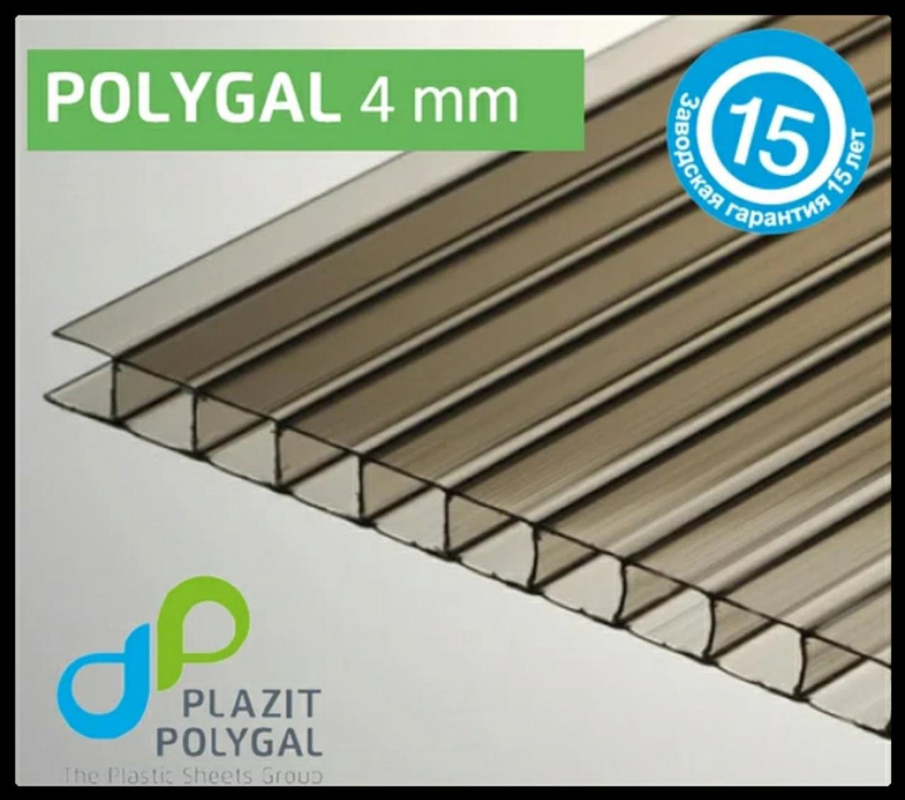 Сотовый Поликарбонат 6 мм Polygal Бронзовый — изображение 8