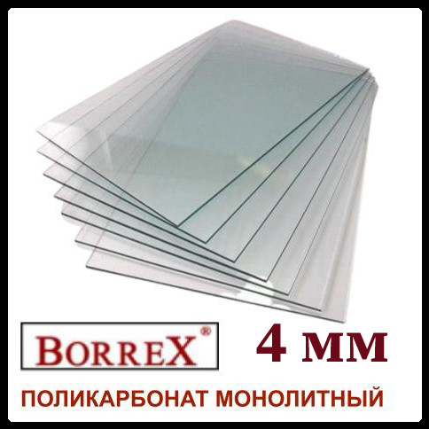 Монолитный Поликарбонат 1 мм ТМ — BORREX ( прозрачный ) — изображение 5