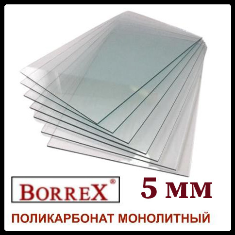 Монолитный Поликарбонат 1 мм ТМ — BORREX ( прозрачный ) — изображение 6