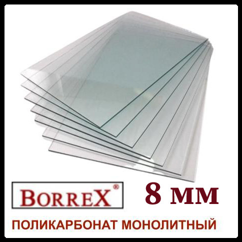 Монолитный Поликарбонат 1 мм ТМ — BORREX ( прозрачный ) — изображение 8