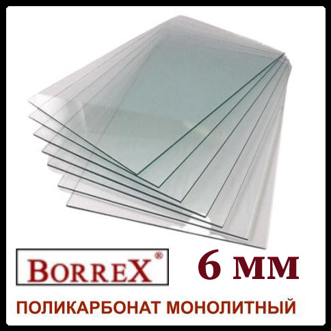 Монолитный Поликарбонат 1 мм ТМ — BORREX ( прозрачный ) — изображение 7