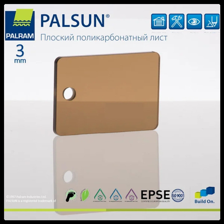 Монолитный поликарбонат PALSUN 3 мм Бронза 6100 х 2050 мм