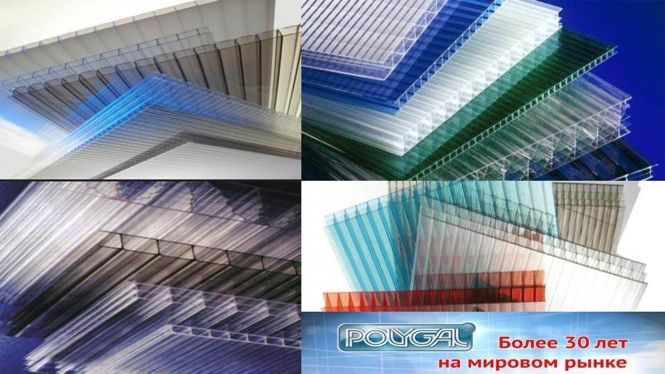 Монолітний полікарбонат прозорий 4 мм ® POLYGAL — изображение 8