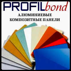 АКП "PROFILBOND" 4 мм | 7024 | RAL — изображение 3