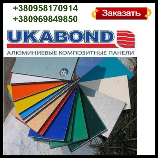 Алюмінієві композитні панелі RAL 5015 • 3 mm — изображение 5