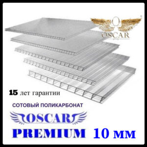 Стільниковий полікарбонат OSCAR Преміум (прозорий/одинкамерний), мм 10