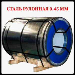 SeaHyper Steel рулонная сталь с полимерным покрытием от крупнейшего Корейского производителя 0,45 mm