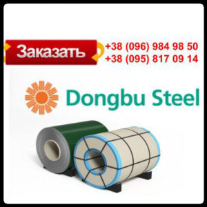 RAL 8019 — 0,7 мм Гладкий Лист "Dongbu Steel" (Юж. Корея )