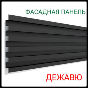 Фасадная панель — Дежавю | 0,5 мм | PE | RAL 9003