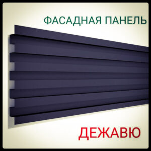 Фасадная панель — Дежавю | 0,5 мм | PE | RAL 7024