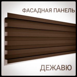Фасадная панель — Дежавю | 0,5 мм | PE | RAL 8019